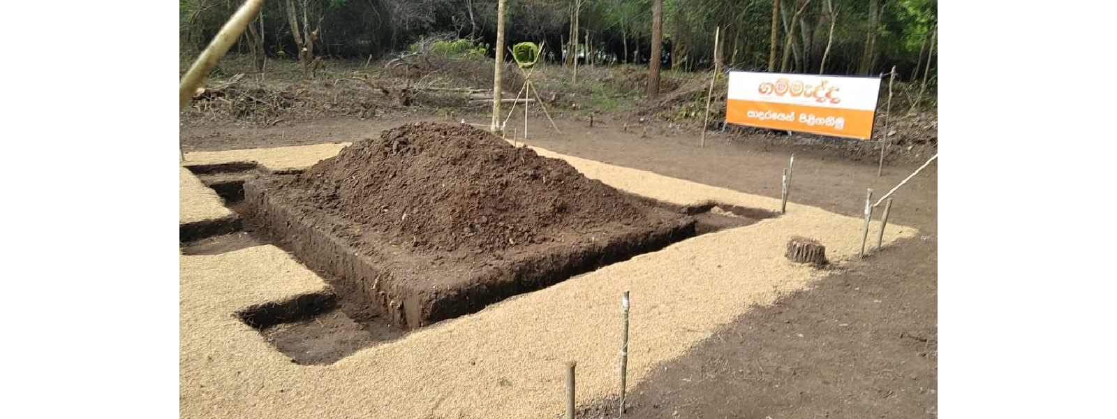 බලාපොරොත්තු දල්වා සිටින්නන්ට අද සිට අස්වැසිල්ලක්..